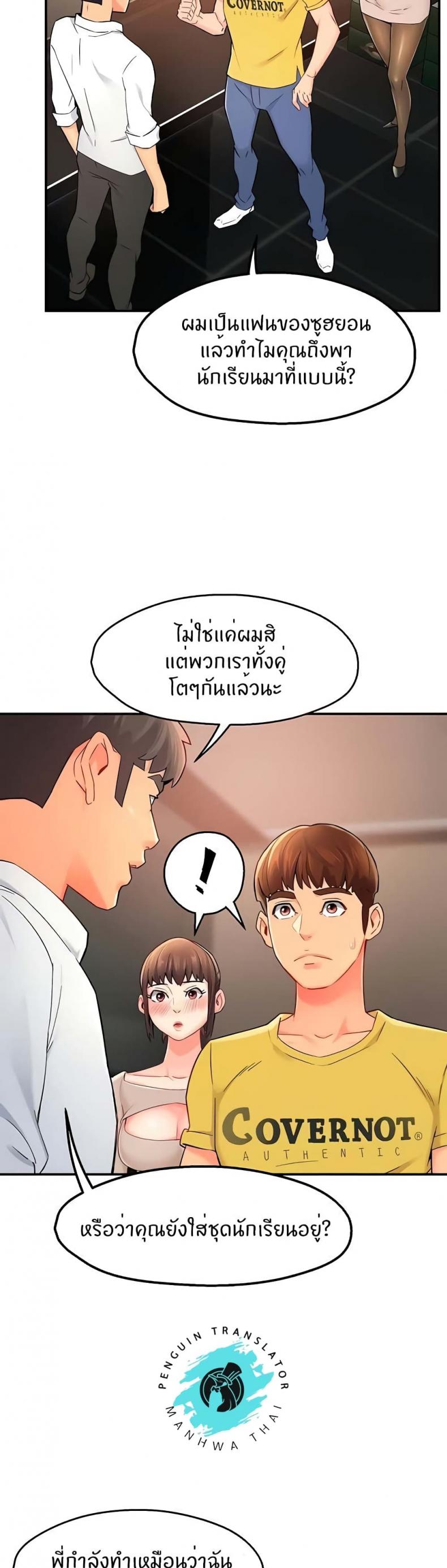 page-23