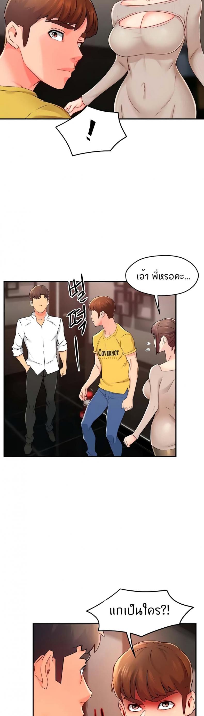 page-21
