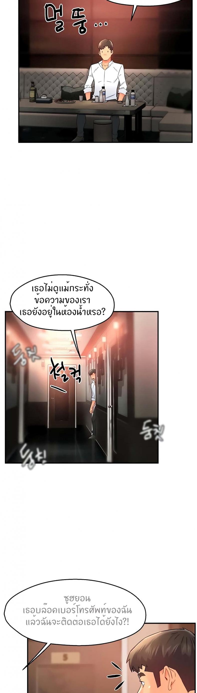 page-20