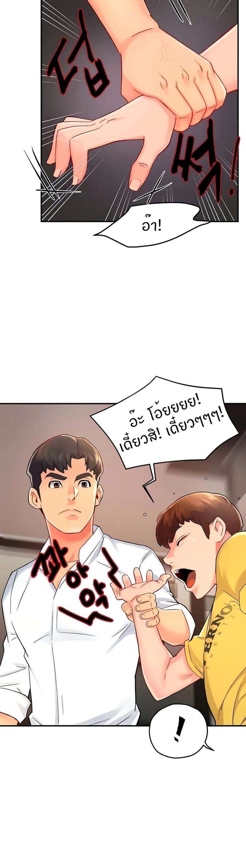 page-25