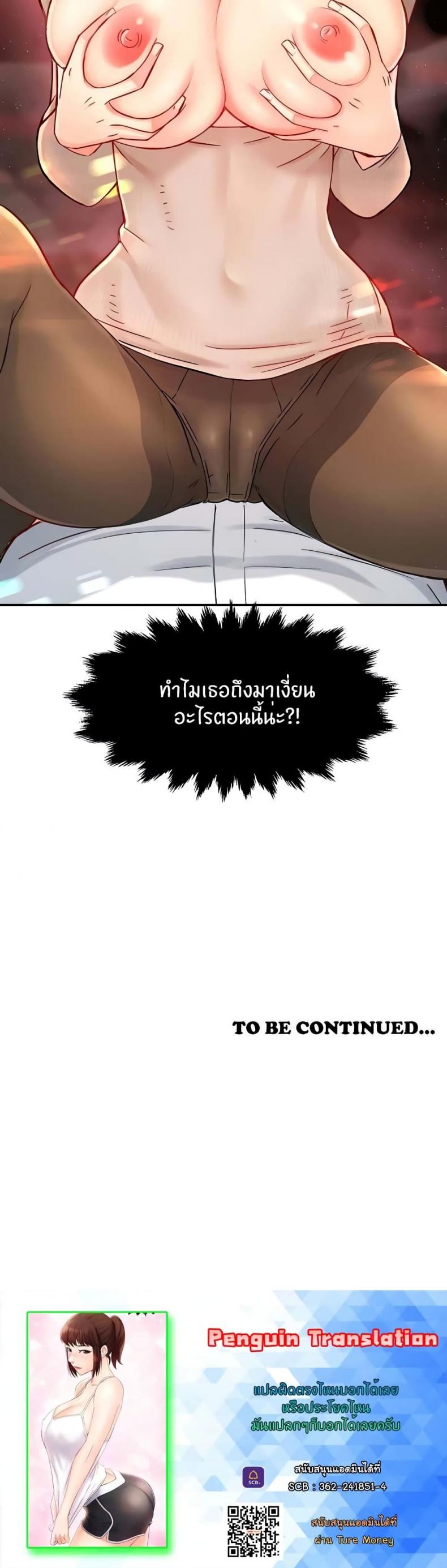 page-31