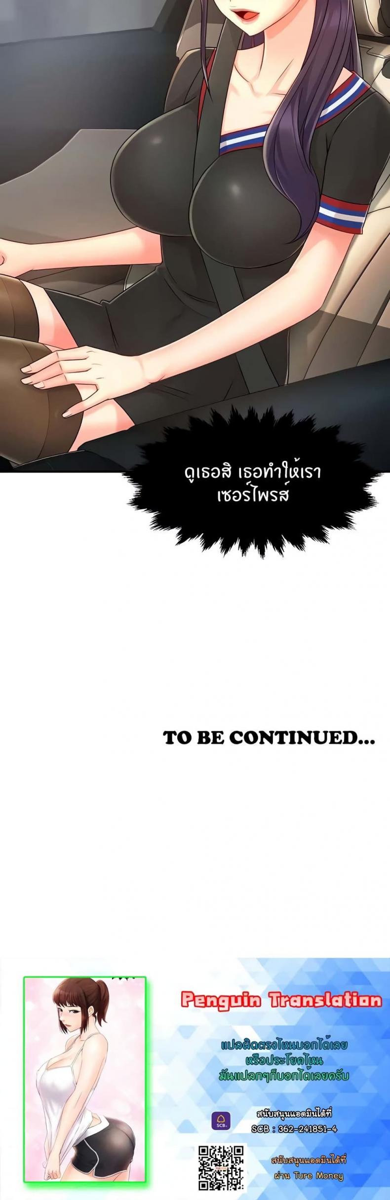 page-23