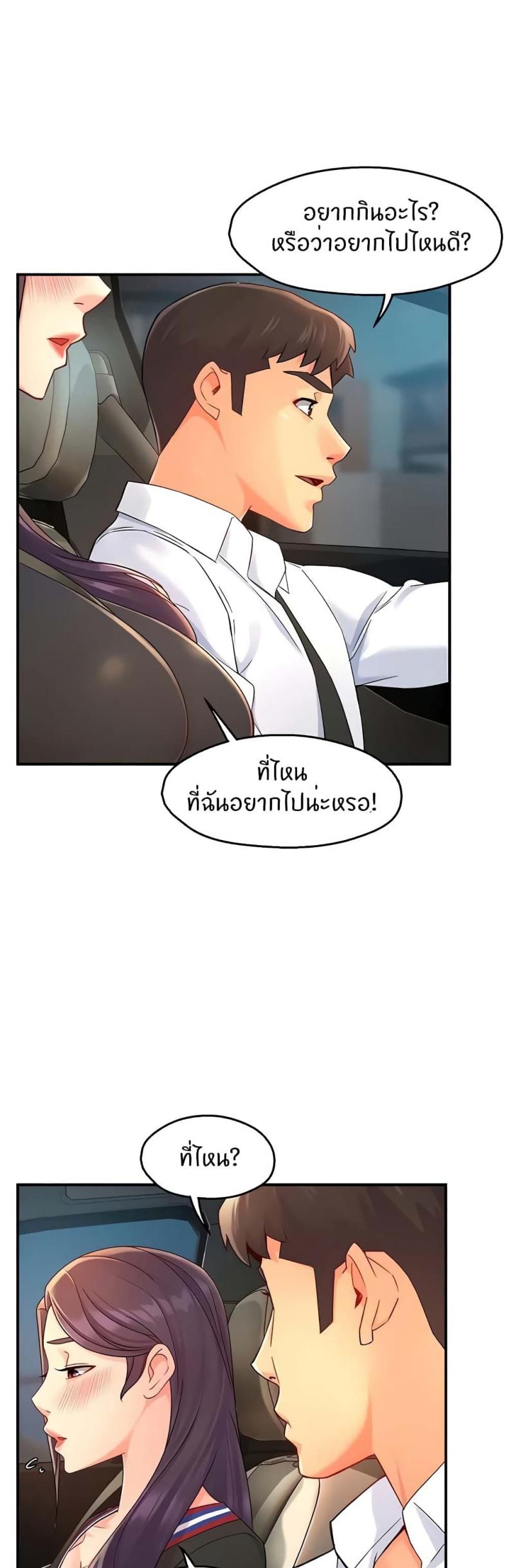 page-21