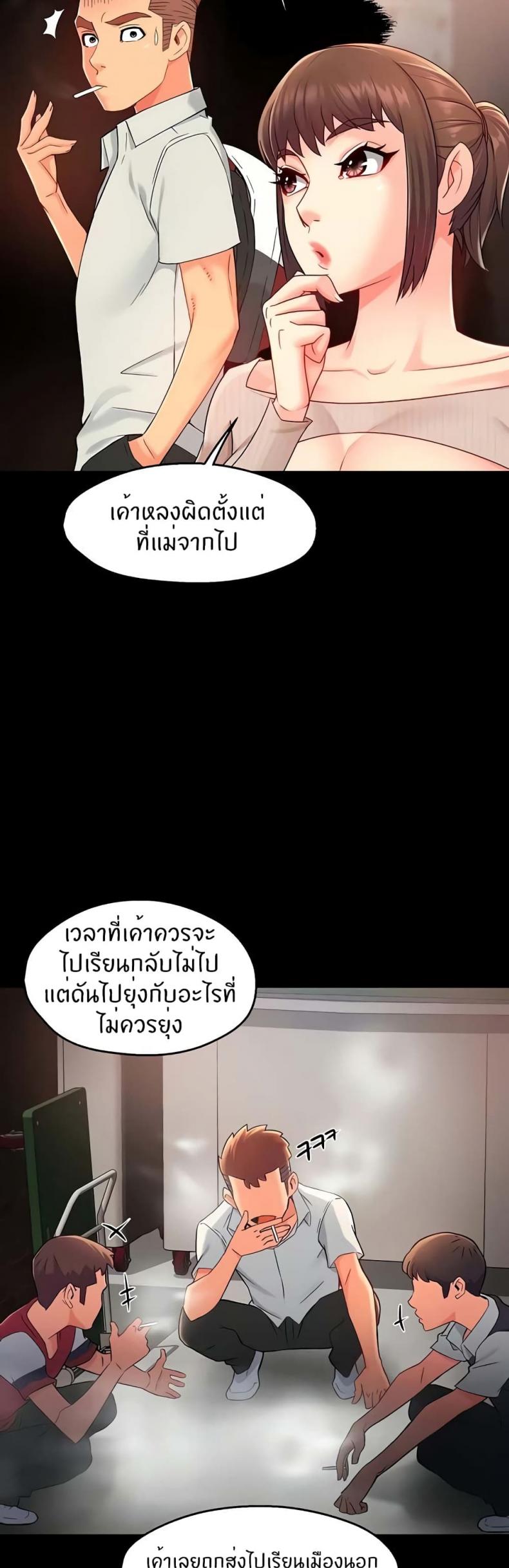 page-10