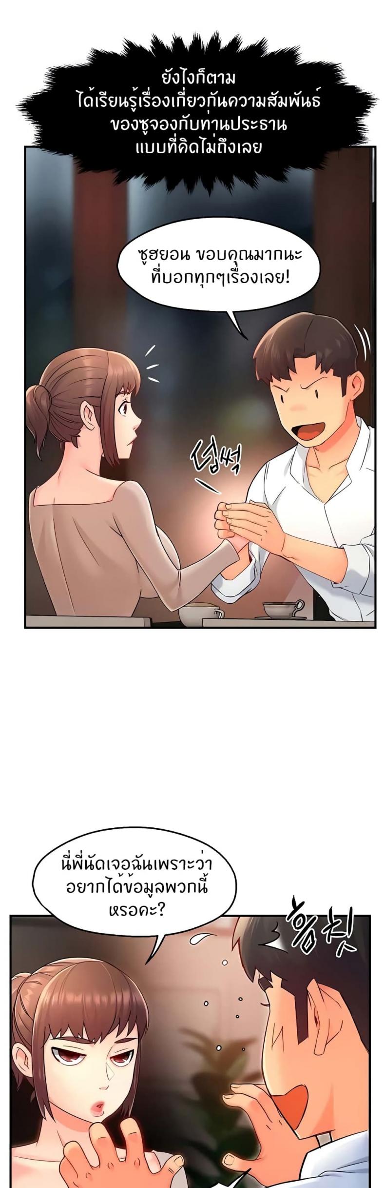 page-12
