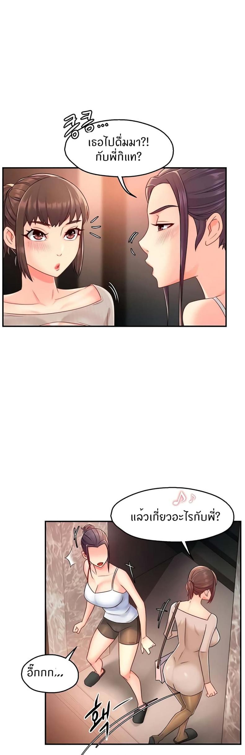 page-20