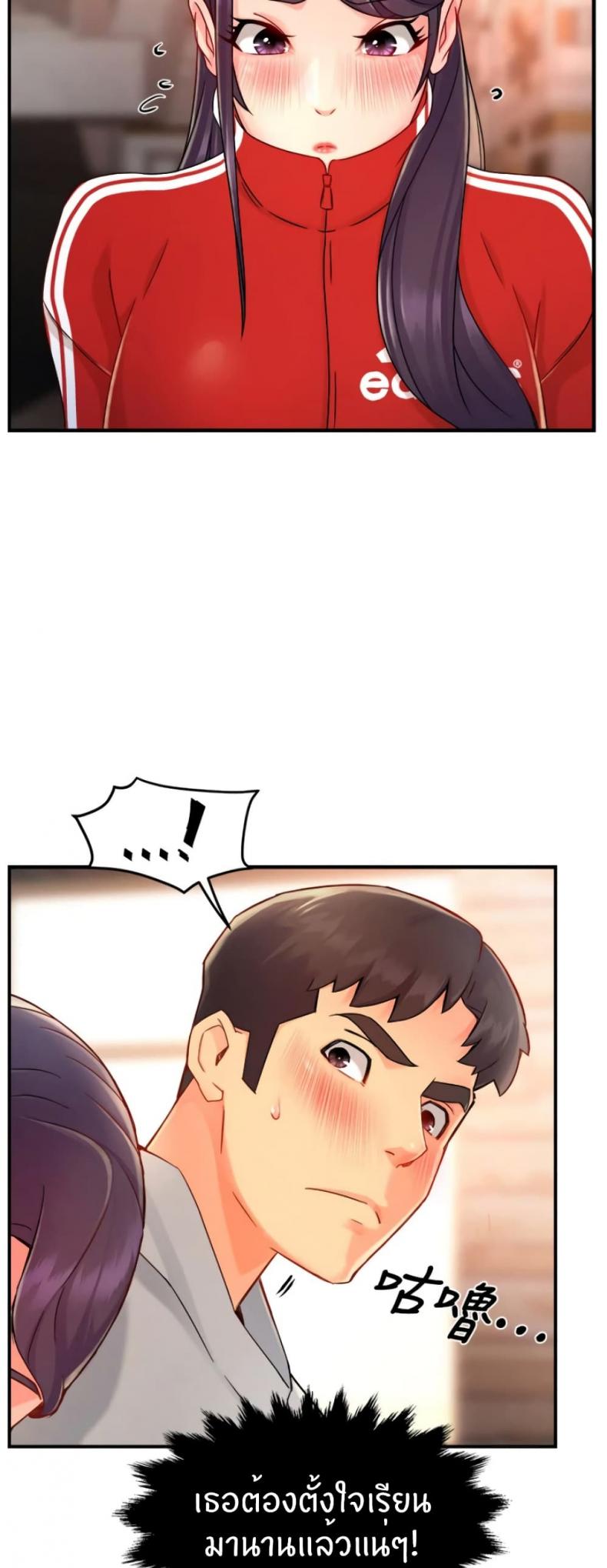page-6
