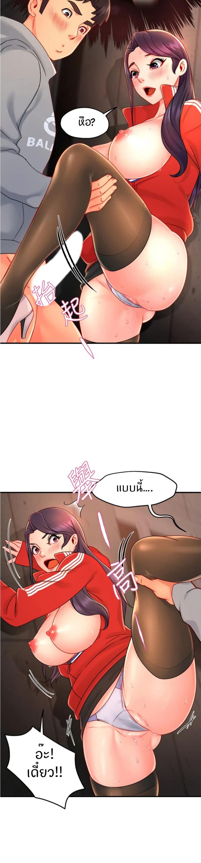 page-7