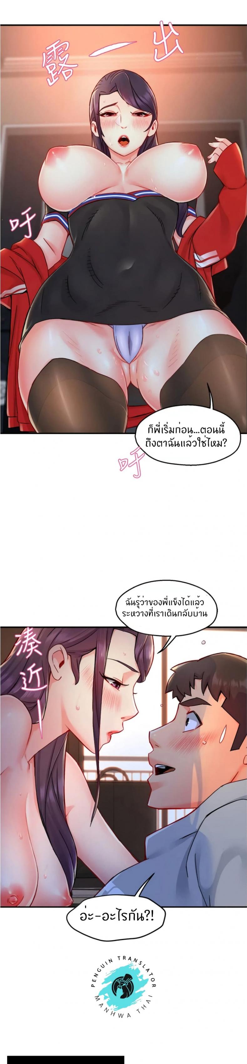 page-22