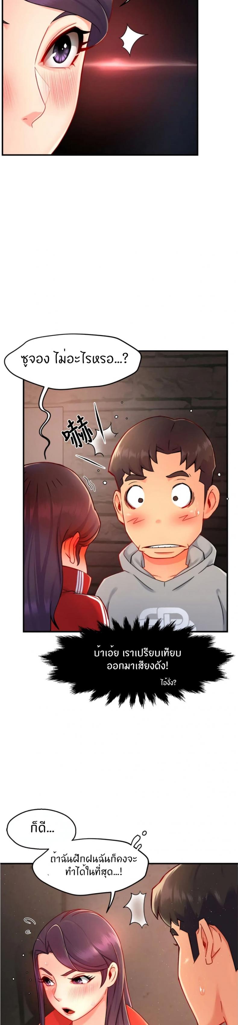 page-9