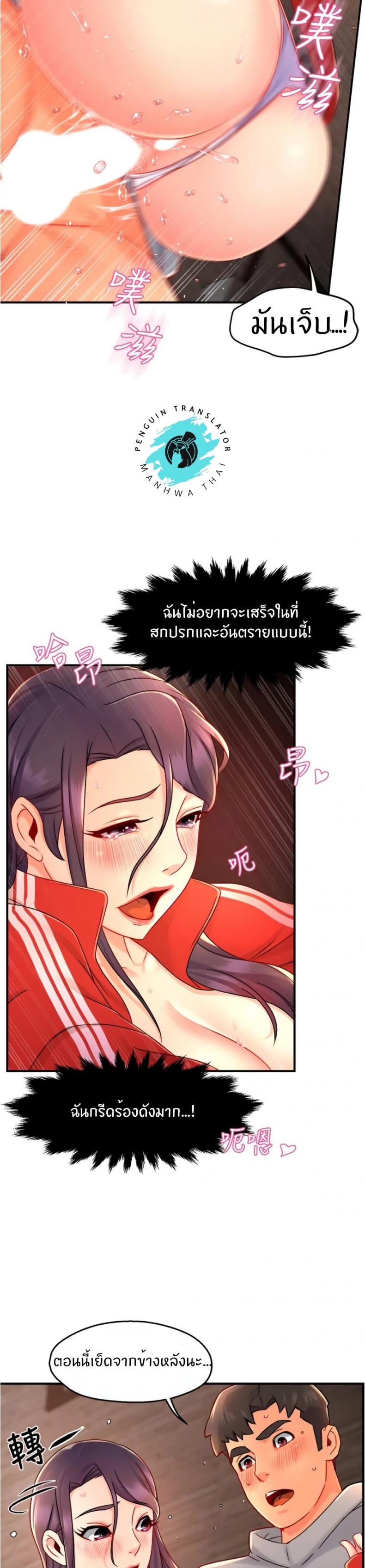page-14