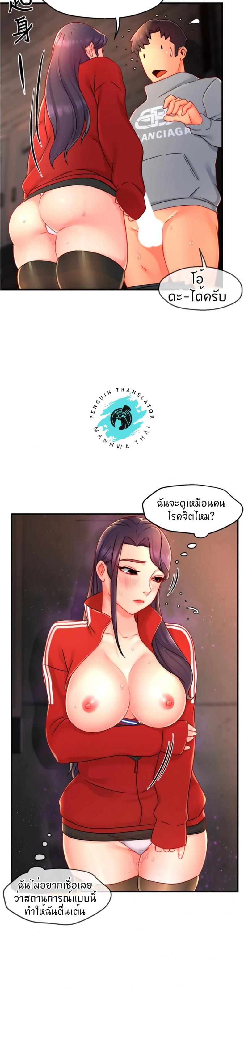 page-5