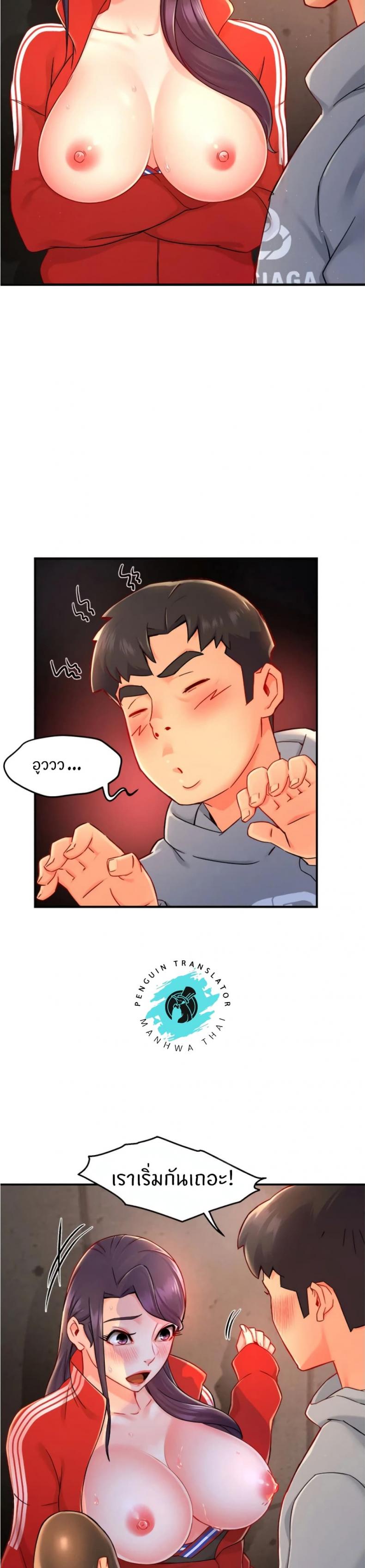 page-10