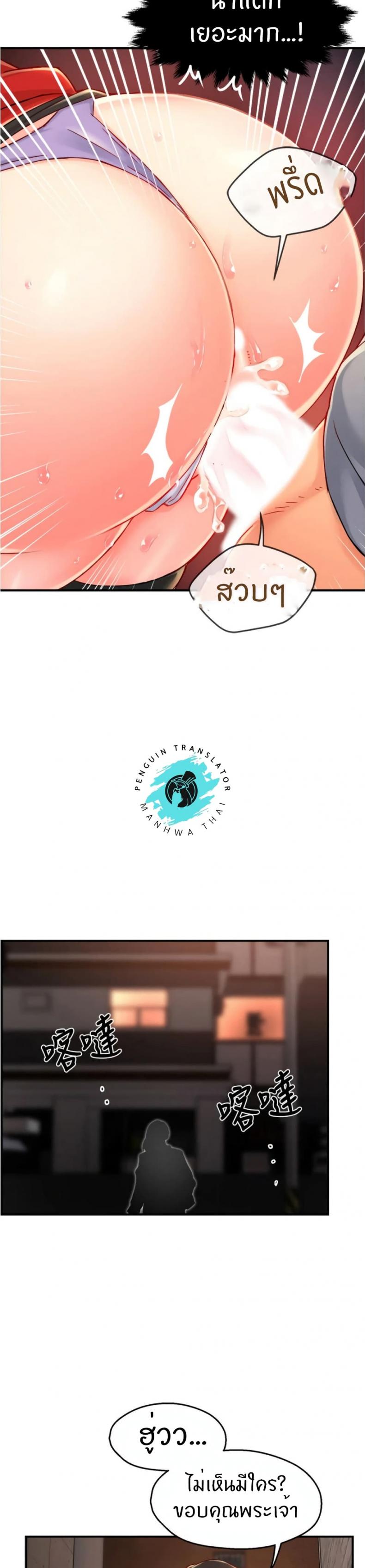 page-19