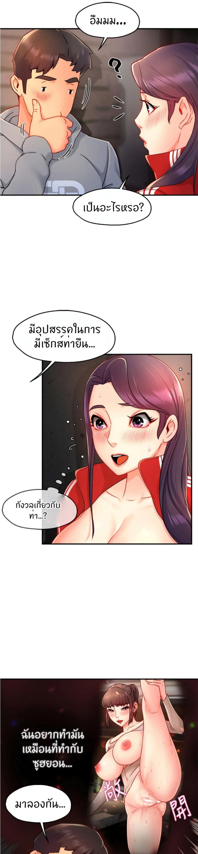 page-6