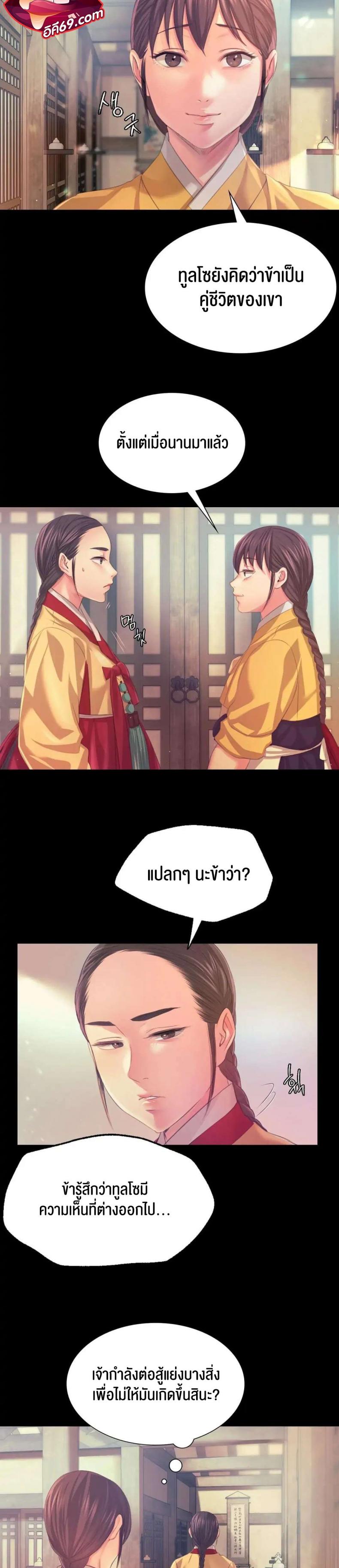 page-13