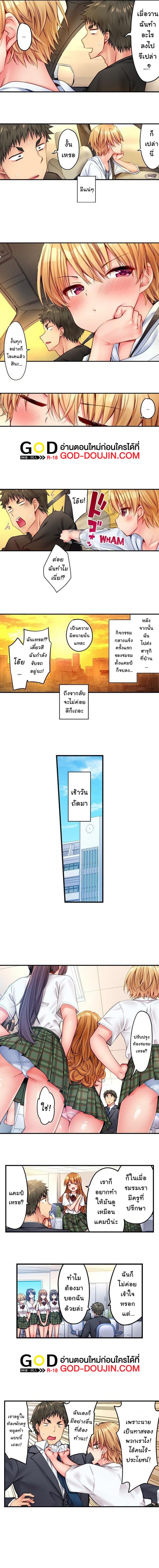 page-2