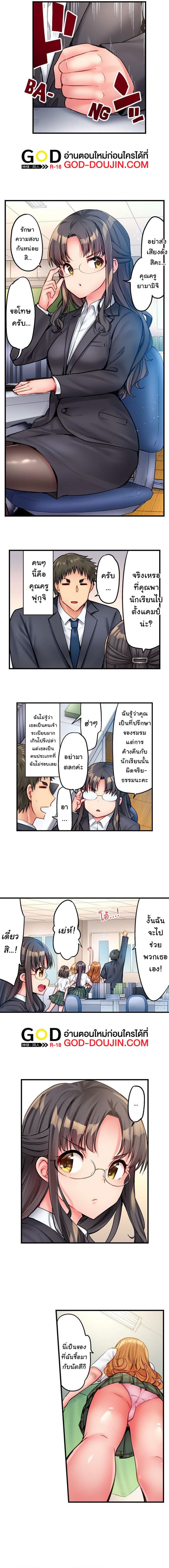 page-3