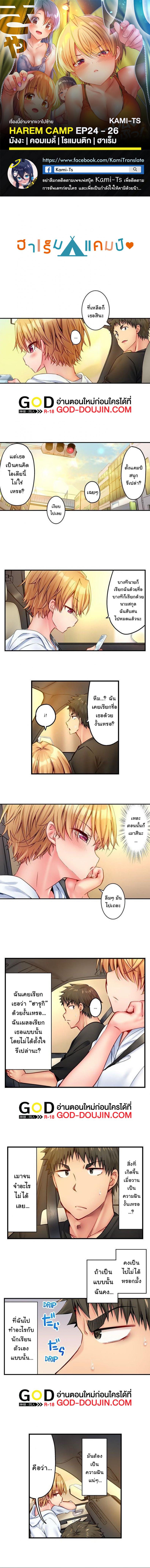 page-1