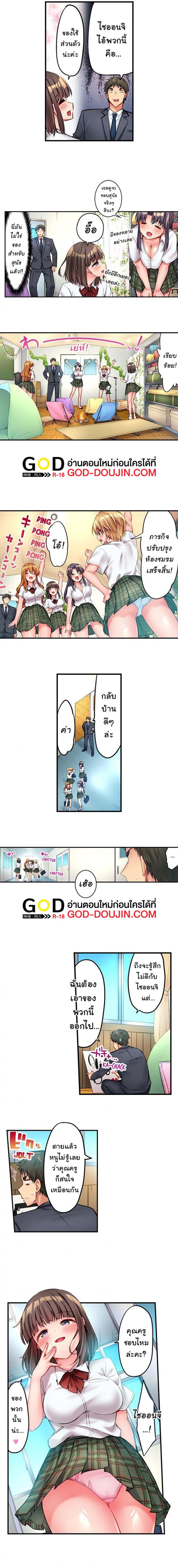 page-5