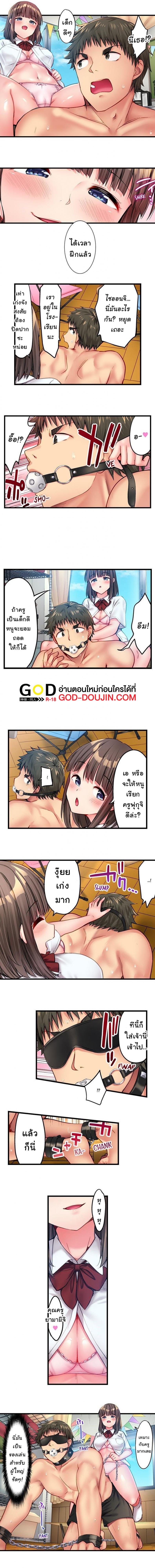 page-4
