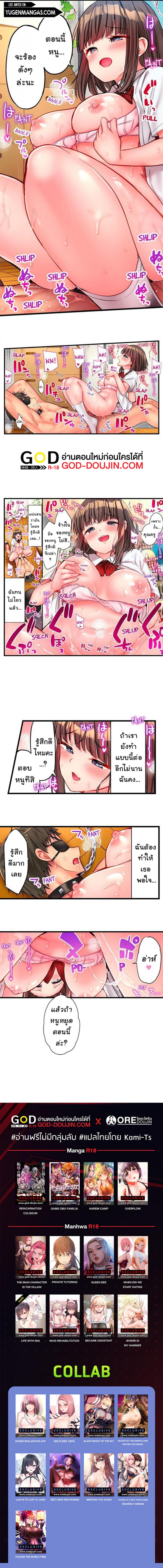 page-5