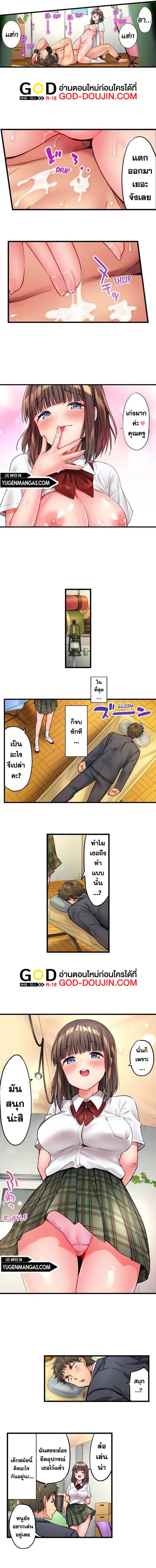 page-2