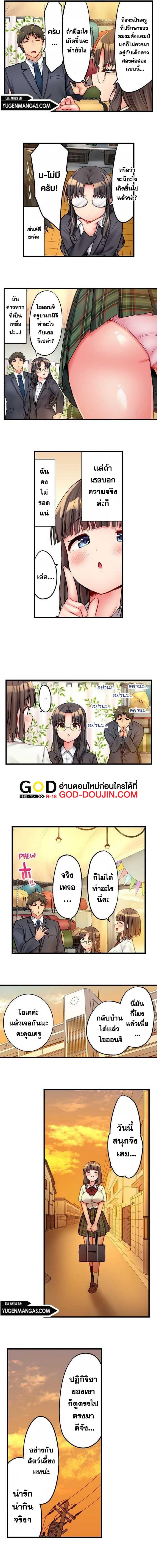 page-4