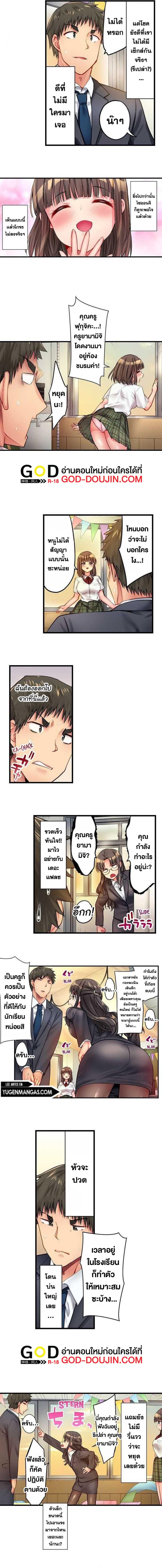 page-3