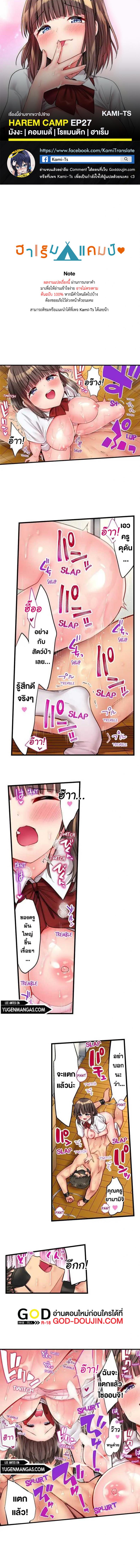page-1