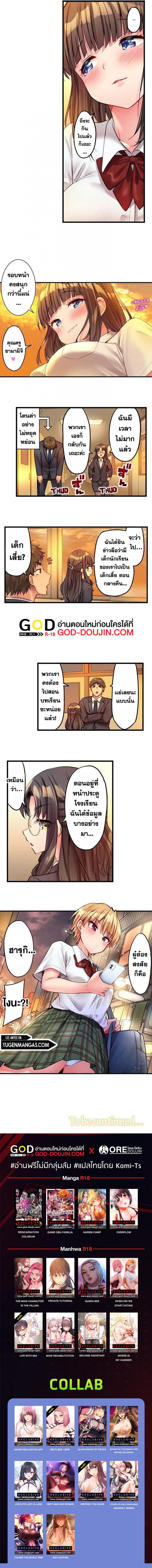 page-5