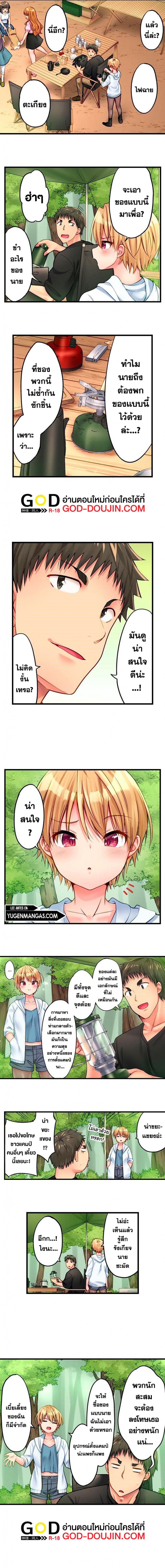 page-2