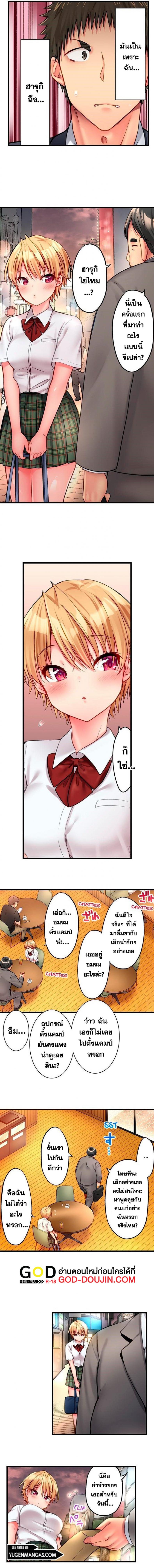 page-4