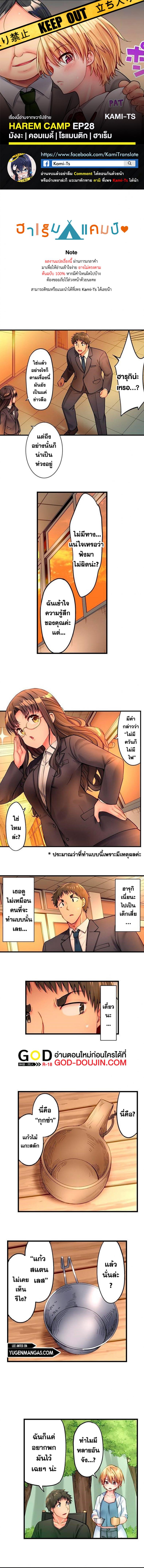 page-1