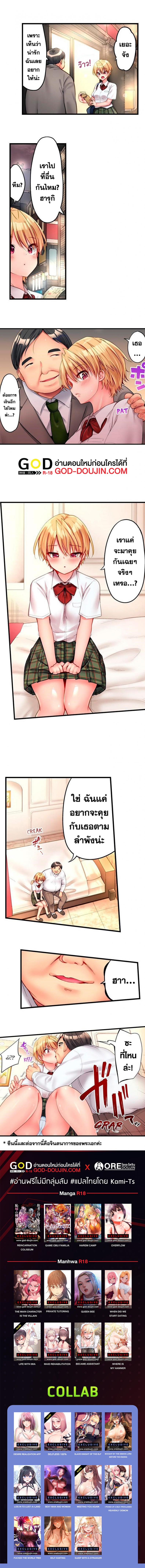 page-5