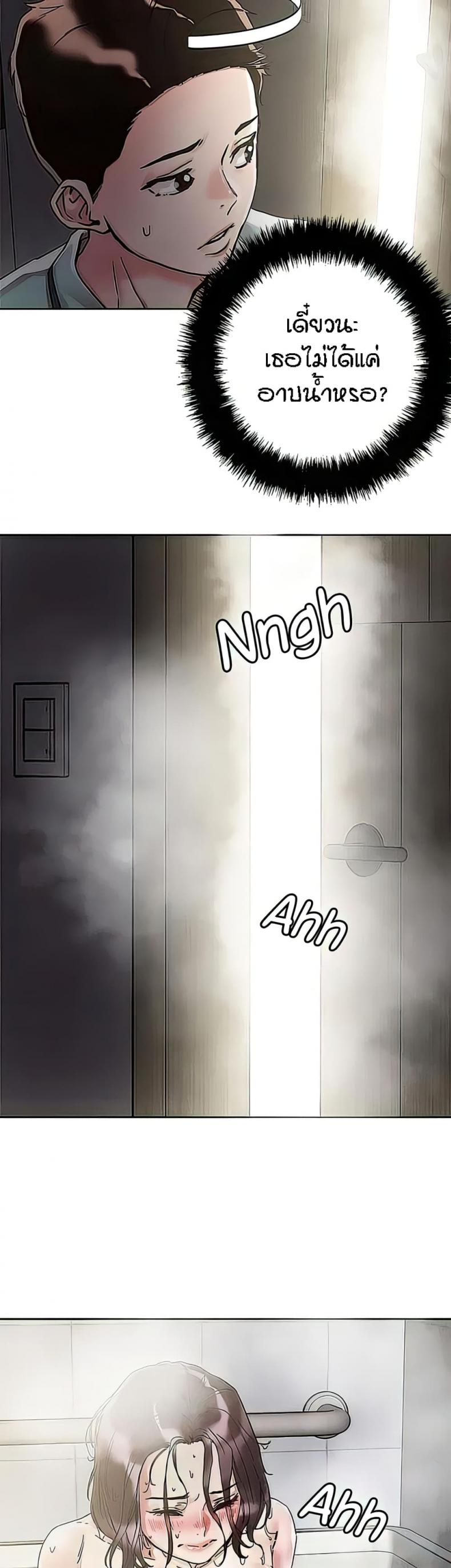 page-17