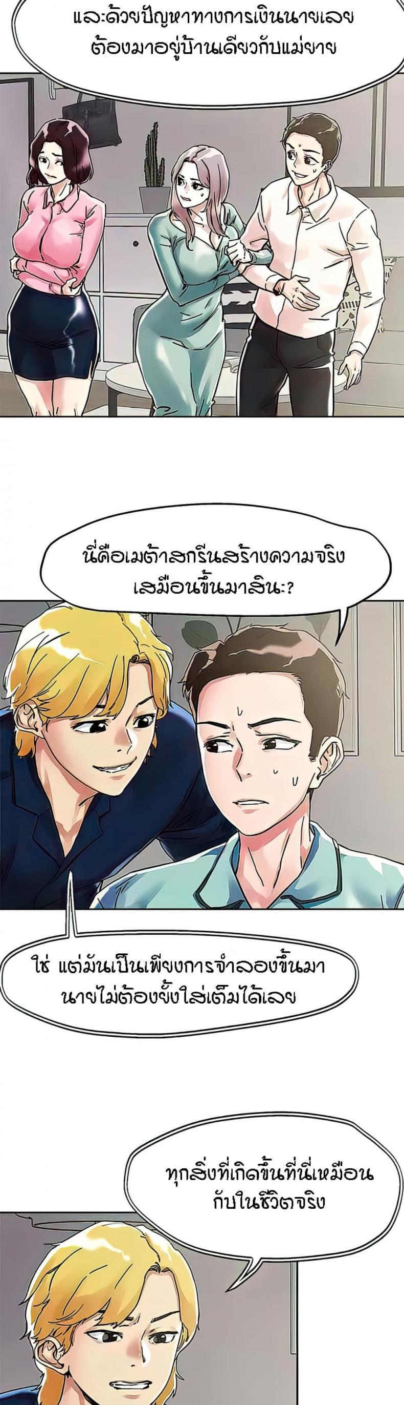 page-3