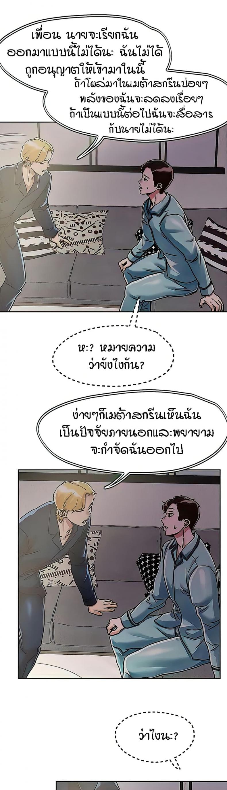 page-11