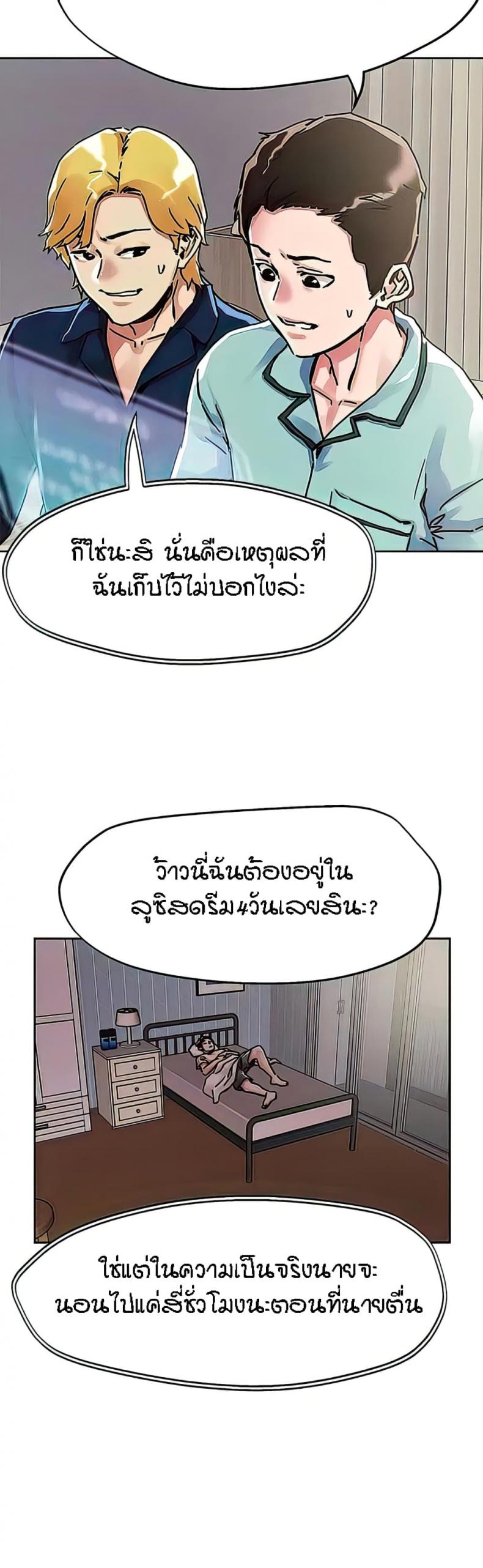 page-10