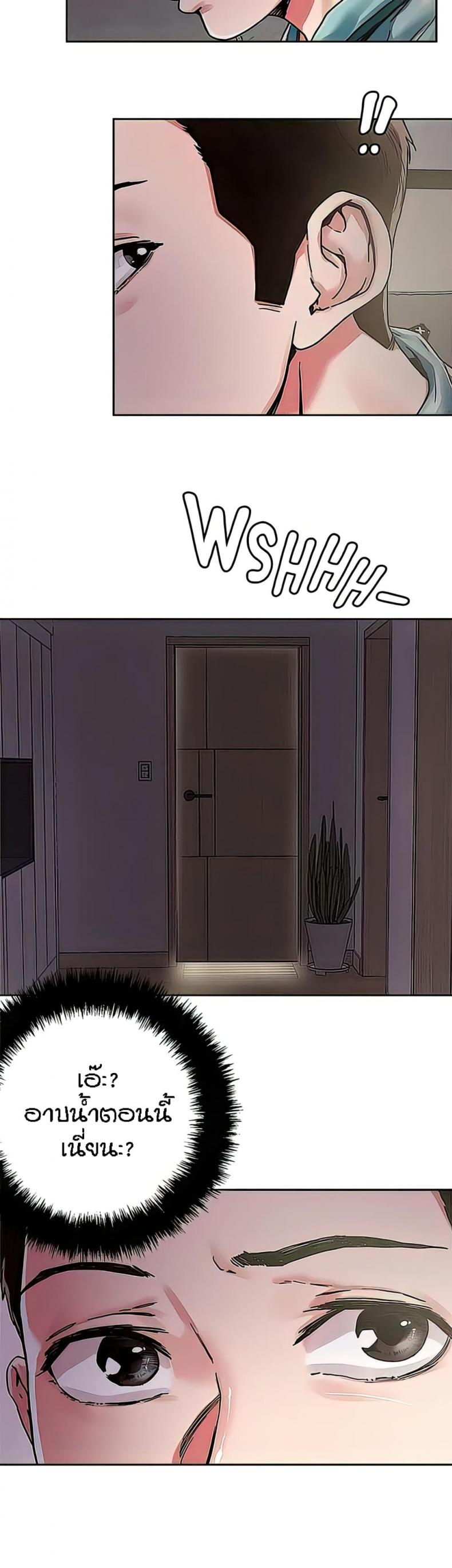page-13