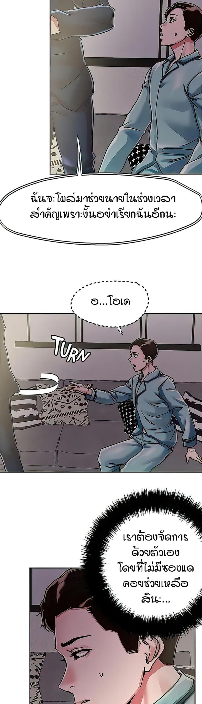 page-12