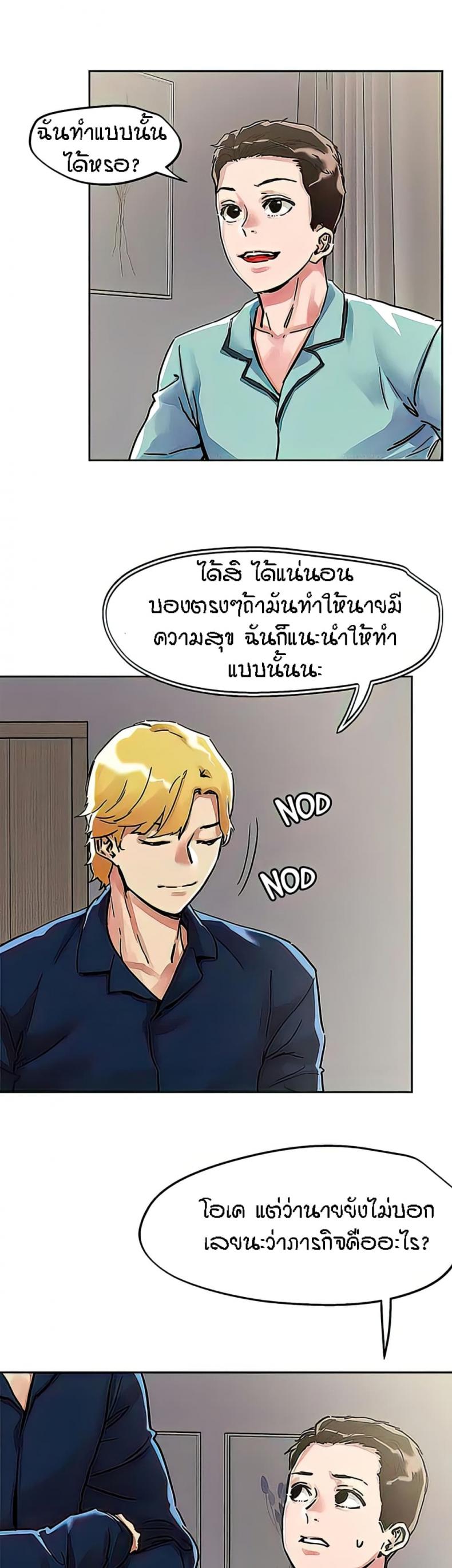 page-6