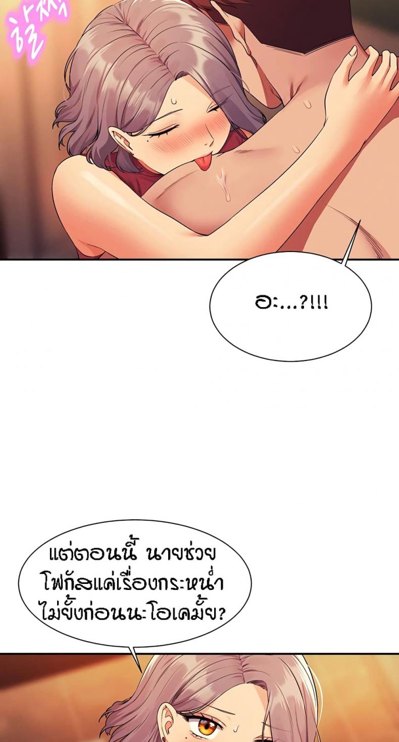 page-23