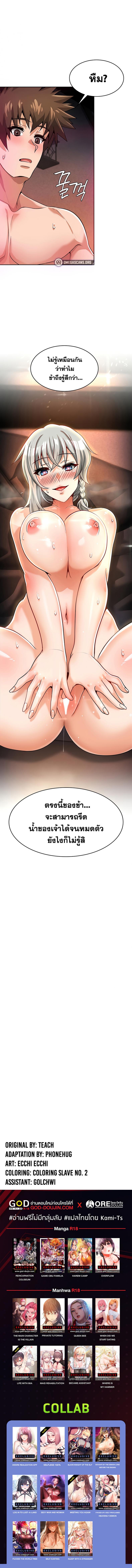 page-10