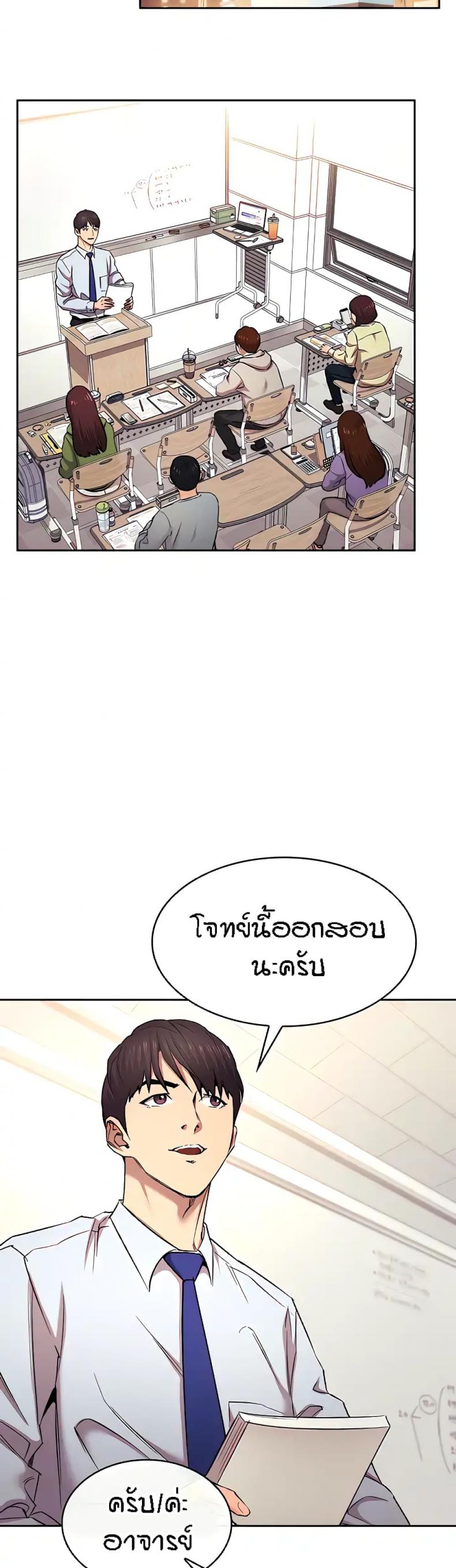 page-2