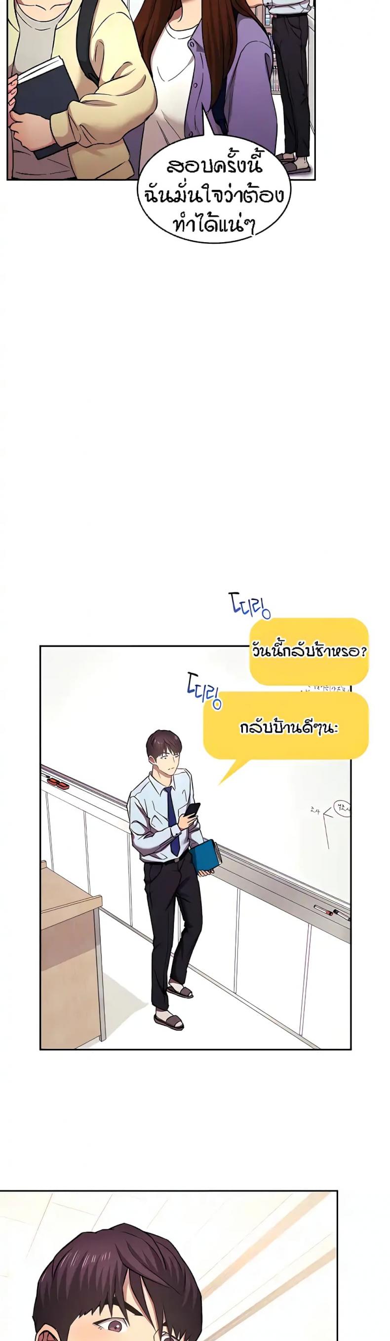 page-4