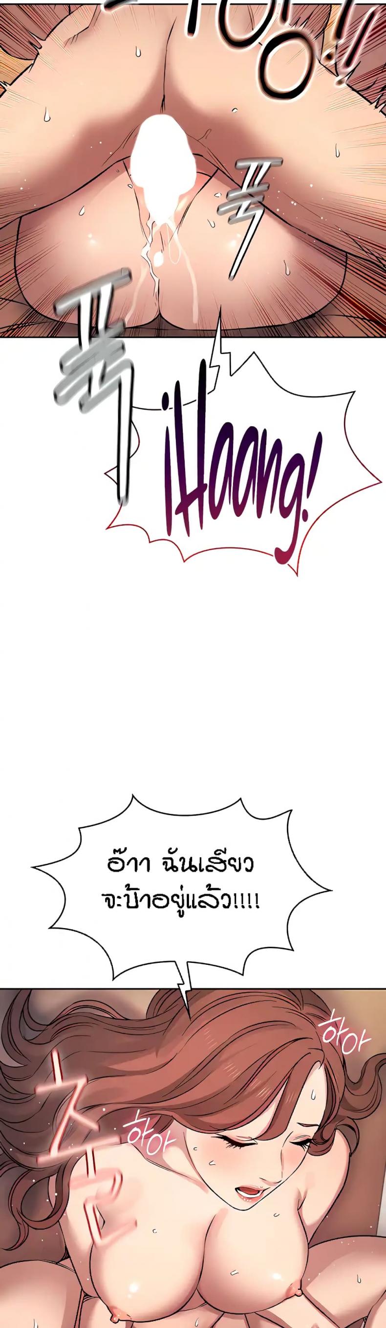 page-29