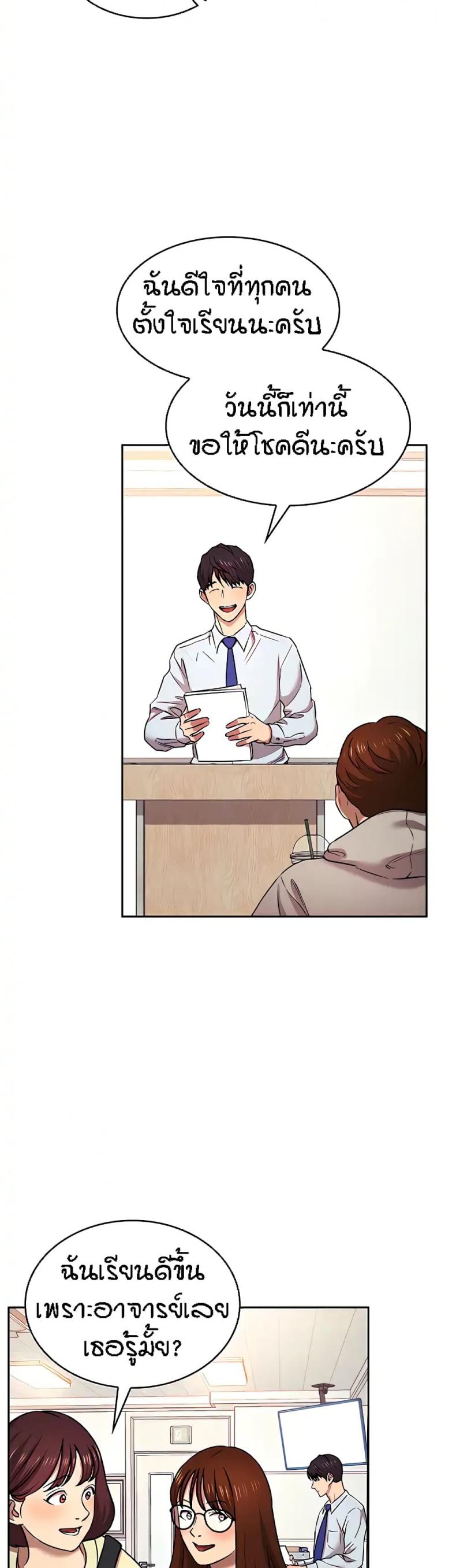 page-3
