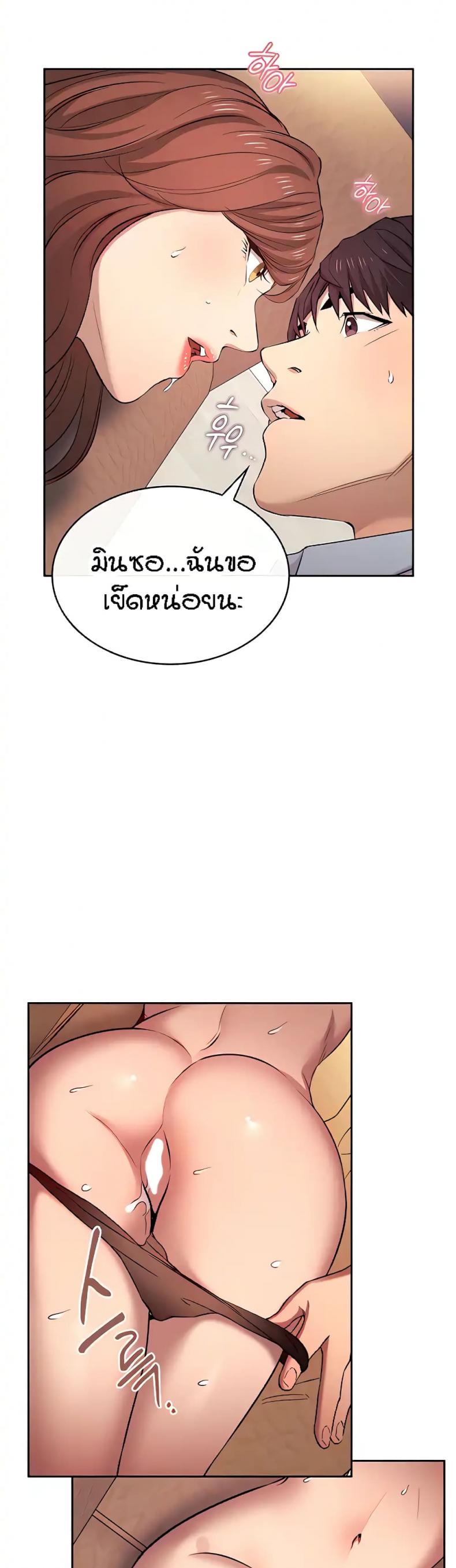 page-21