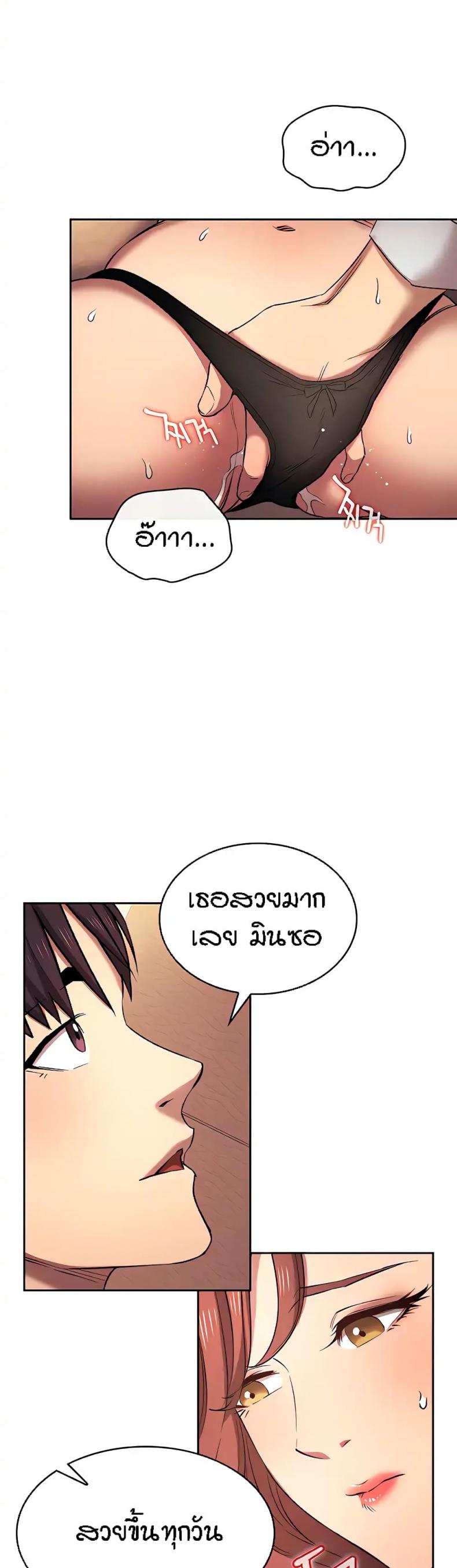 page-14